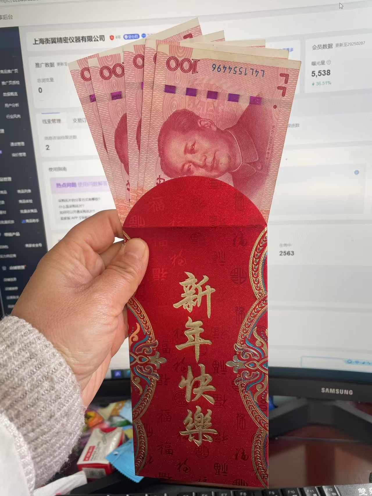 衡翼儀器2025年新春開工儀式，開啟新征程